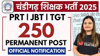 Chandigarh Teachers Vacancy 2025: PRT & TGT | चंडीगढ़ शिक्षक भर्ती for JBT & TGT Teaching Posts