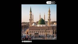 The Sweetest Name – Muhammad (PBUH) | Heart-Touching Naat #viral #facts #islam
