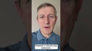 Запрет на экспорт овощей #новости #экспорт #экономика #лукашенко #политика #бизнес