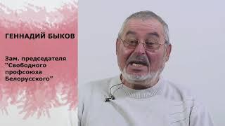 Что может независимый профсоюз