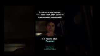 Просто funded #криптовалюта #crypto #трейдинг #крипта #trading #cryptocurrency #деньги #биткоин