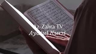 Ayatul Kursi | Al Baqarah (255) | Az-Zahra TV