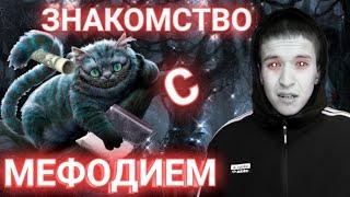 Наркотический срыв | Мефедрон | Дорога в ад | Не пробуй!