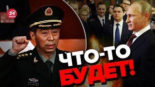 Министр обороны КИТАЯ везет в МОСКВУ интересное / Что ждать?