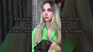  POV: ТЫ УСПЕШНЫЙ ТРЕЙДЕР, ТОРГУЮЩИЙ В ПЛЮС  #shorts #юмор #крипта #трейдинг