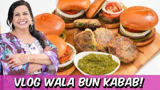 VLOG Wala Perfect For Trip ya Picnic Aloo ka Bun Kabab with Chutney Recipe in Urdu Hindi - RKK