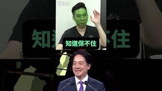 銩噹銩大贏家！爹~不能放棄祖國山河！【歷史哥快報｜李易修】