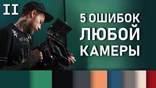 КИНОШНОЕ Видео ИЗ НИЧЕГО | ЧУДЕСА из БРАКОВАННЫХ кадров с Твоей КАМЕРЫ | ЦВЕТКОР - DAVINCI RESOLVE