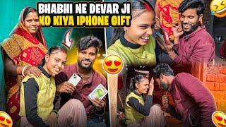 Bhabhi Ne kis khushi me Devar Ji ko Iphone  Gift kiya ️|| @DevRj017  #aryanrj