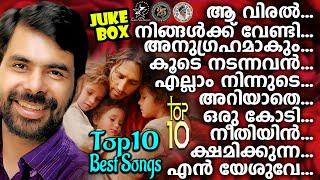 TOP 10 BEST SONGS OF KESTER | TOP 10 SONGS | @JinoKunnumpurathu | #christiansongs | ZION CLASSICS