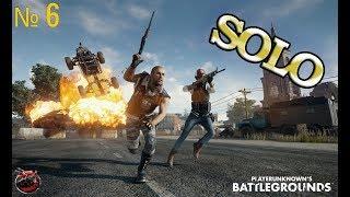 Playerunknown's battlegrounds - Тащу катки в соло. #ИГРАЮМОЛЧА в pubg