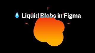 How to build Liquid blob animation in Figma?