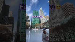 На какой неделе вы родили? #родывсша #имиграциявсша
