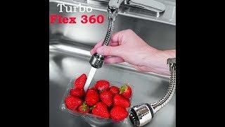 Turbo Flex 360 Flexible Faucet Sprayer (www.maqaami.com)