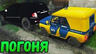 ПОГОНЯ НА УАЗИКЕ ЗА MERCEDES GL - Spintires