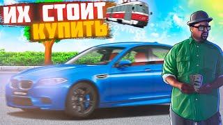 ТОП 5 МАШИН ДО 3КК ! ТЫ ДОЛЖЕН ЭТО КУПИТЬ ! - MTA PROVINCE