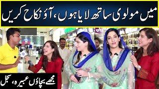 Sajal Phans Gie | Funkariyan With Sajal Malik | Lahore Rang | J212S