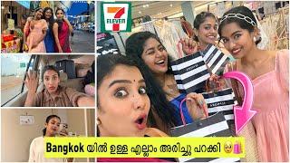 ️7 -11  Sephora  Plantinum Mall  ഇനി വാങ്ങിച്ചു കൂട്ടാൻ ഒന്നും ഇല്ല #glamyganga #saguthailand