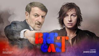 EP.18 S2 | Gianna Nazionale con Gianna Nannini | PORETCAST