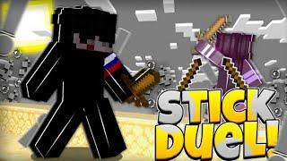 #Stickduel#clips#RashNation#pvp           Stick duel pvp clips