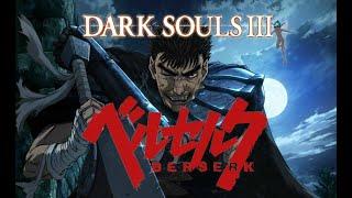 Влияние манги Berserk на Dark souls 3 и не только.