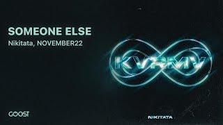 Nikitata, NOVEMBER22 - SOMEONE ELSE (Official Audio)