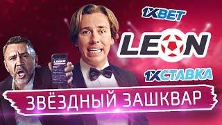 Продажные звёзды рекламируют зашквар - ЧЁРНЫЙ СПИСОК #79