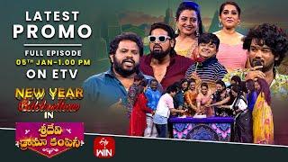 Sridevi Drama Company Latest Promo | 05th January 2025 | Rashmi, Indraja, Auto Ramprasad,Bhole | ETV