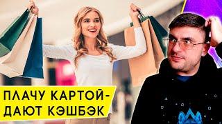 Как получать и тратить кэшбэк по кредитной карте Тинькофф Платинум: баллы «Браво»