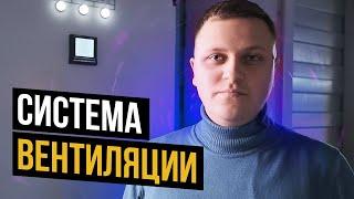 СИСТЕМА ВЕНТИЛЯЦИИ МАЙНИНГ-ОТЕЛЯ || ATOMMINING