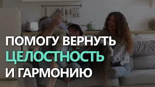 Визитка - Пономарчук Павел, психолог, EMDR терапевт