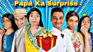 Papa Ka Surprise Ep. 649 | FUNwithPRASAD | #funwithprasad