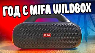 Год с MIFA WildBox - минусы и плюсы блютуз колонки! ОТЗЫВ ВЛАДЕЛЬЦА  Почему не JBL или SONY 