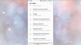 ВКЛЮЧИТЬ ПРЕОБРАЗОВАТЕЛЬ ТЕКСТА В РЕЧЬ ОЗВУЧКУ ТЕКСТА ГОЛОС НА СМАРТФОНЕ ANDROID