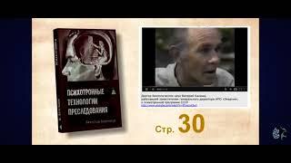 Оружие - трансгуманизм - СССР - МИРОВОЙ ПОРЯДОК. #оружие #сила #технологии #мир #порядок