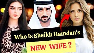 Who Is Sheikh Hamdan's NEW WIFE ? | Fazza faz3 |Crown Prince Of Dubai