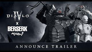 Diablo IV x Berserk | Animated Trailer
