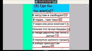 Тест кто ты из котов воителей.