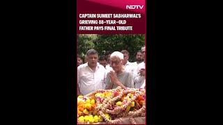 Ahmedabad Plane Crash | Captain Sumeet Sabharwal's Grieving 80-Year-Old Father Pays Final Tribute