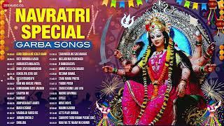 Day 6 Navratri Special: Garba Songs 2024 | Non Stop Gujarati Garba Hits Jukebox | Dholida, Navrat