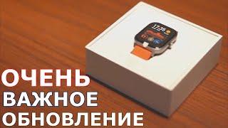 Смарт-часы Amazfit GTR и GTS Получили обновление! Старт продаж Amazfit T-Rex и Honor MagicWatch 2