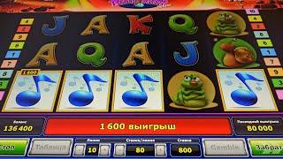 Не МОЖЕТ БЫТЬ!!! Это 16.000.000!!! | Игровые автоматы в онлайн казино Император