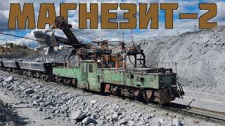 Unique railway of Magnezit plant, Satka. Part 2.