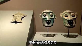 三星堆之谜破解！考古证据显示，古蜀国极有可能亡于西周之手