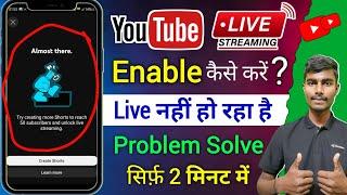 Live Stream Enable kaise kare ️| How to Enable Live Streaming on Youtube