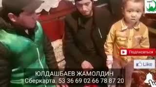 Йордам килайлик