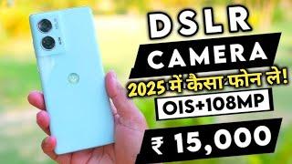 Best DSLR camera phone under 15K | Top 5 best DSLR camera phone under ₹15000/-