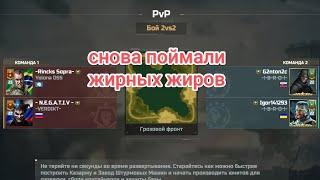 пехи в лесу,мамонты против флота и вообще негатив цыган переехал 