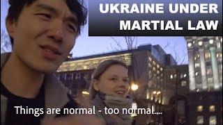 Life Under Martial Law: Day 1 UKRAINE, Kyiv - военное положение в украине как жизнь?