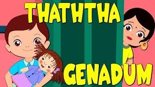 Thaththa Genadun Bonikka | තාත්තා ගෙනදුන් බෝනික්කා | Lama Geetha | Sinhala Baby Songs